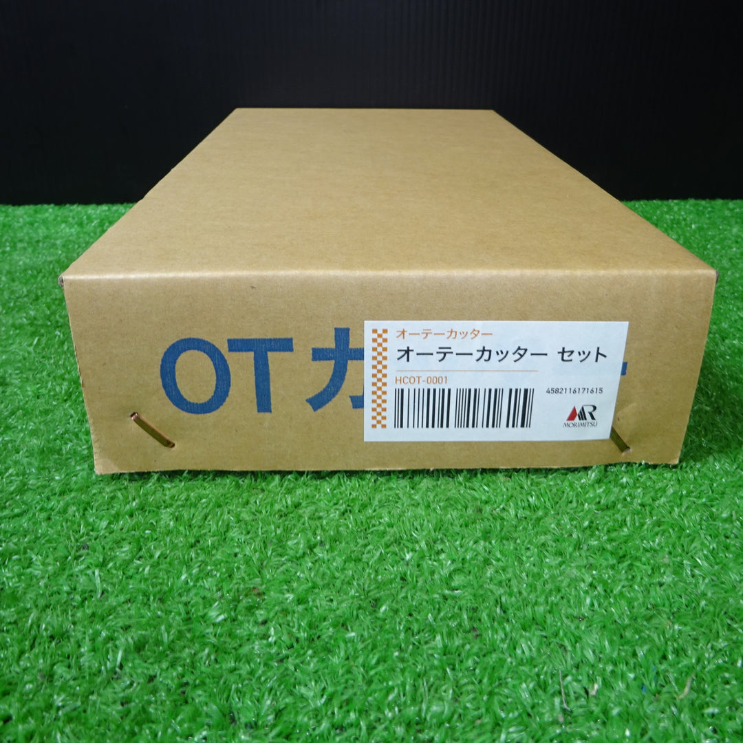 盛光 OTカッター丸型(手動式) HCOT0001【岩槻店】