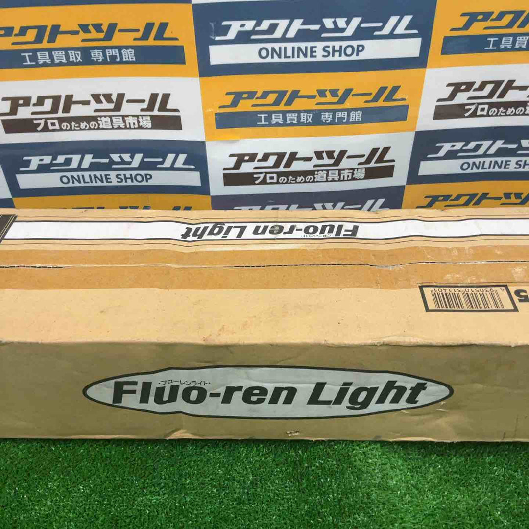 ハタヤリミテッド 連結式20W蛍光灯フローレンライト 5m電線付 FFW-5【草加店】