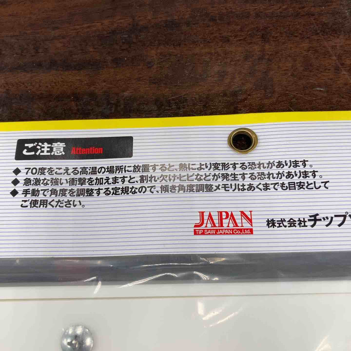 チップソージャパン　ドイツベストマックスカネ定規300　5個セット【川崎店】