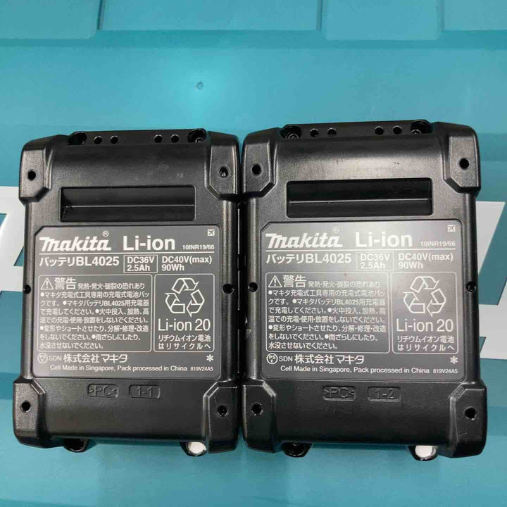 ★マキタ(makita) コードレスマルチツール TM001GRDX【八潮店】