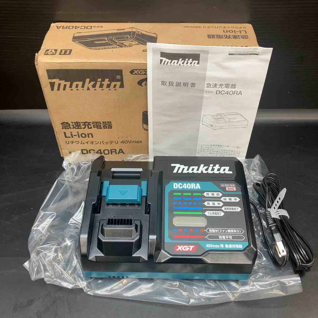 【未使用品】★マキタ(makita) 急速充電器 DC40RA【川越店】