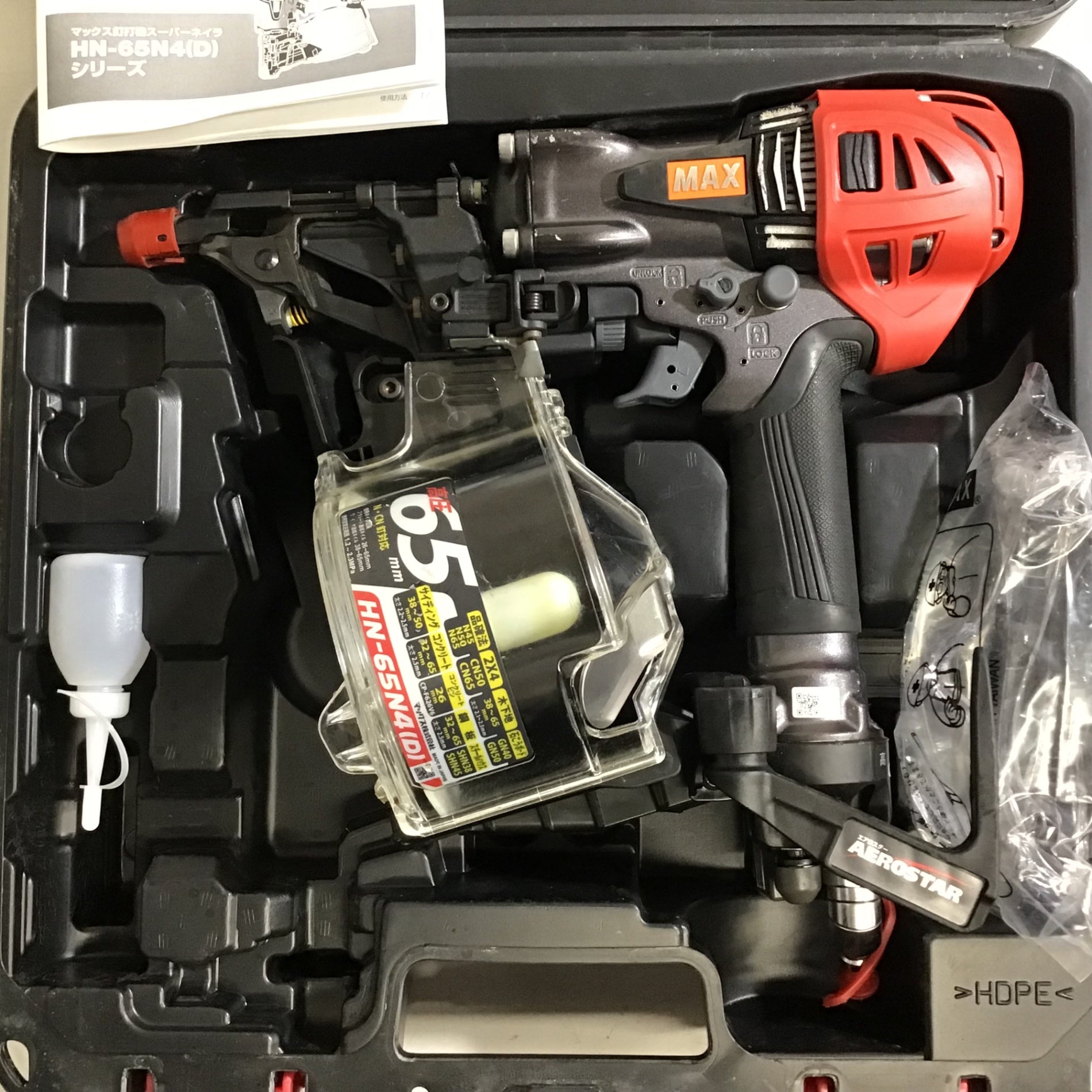 ☆マックス(MAX) 高圧エア釘打ち機 HN-65N4(D)-G【戸田店】 – アクト