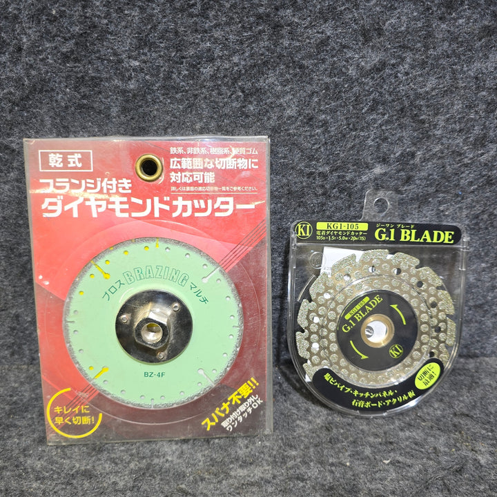 【未使用品】G.1 BLADE ジーワン ブレード 電着ダイヤモンドカッター KG1-105・ダイヤモンドカッター BZ-4F 2枚セット【桶川店】