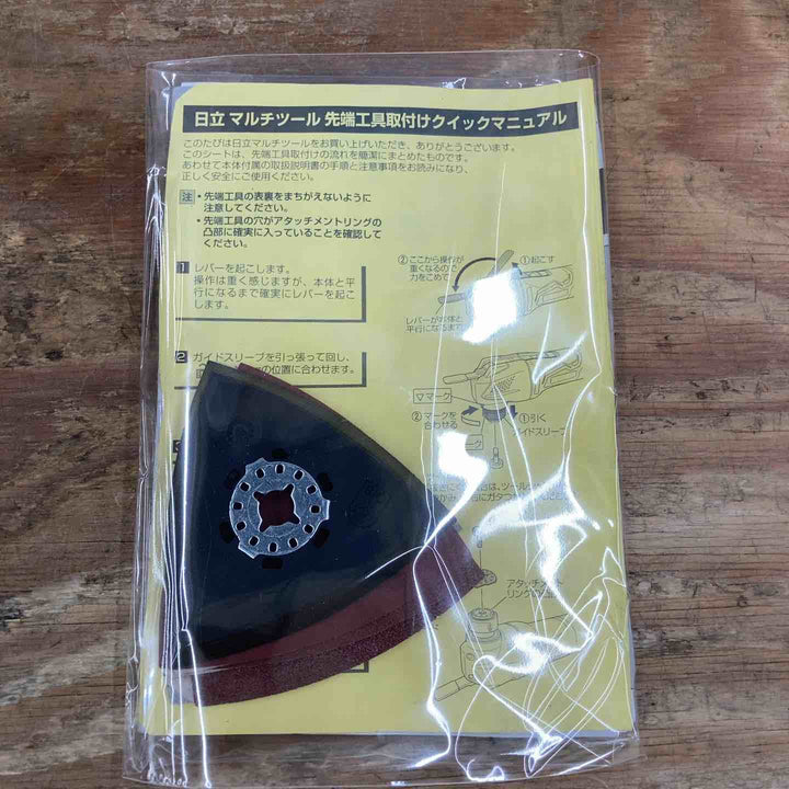 ★ハイコーキ(HIKOKI ※旧:日立工機) マルチツール CV350V【柏店】