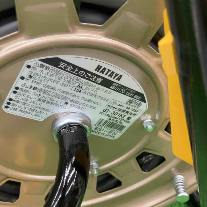 ◇ハタヤ(HATAYA) コードリール サンタイガーリール 15A 30m 接地付き 屋内用 GT-301KX【桶川店】