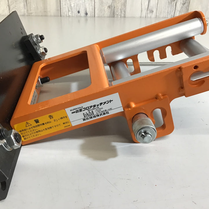 【中古品 美品】イクラ ISK-PBH100 四面フロアタッチメント 【戸田店】