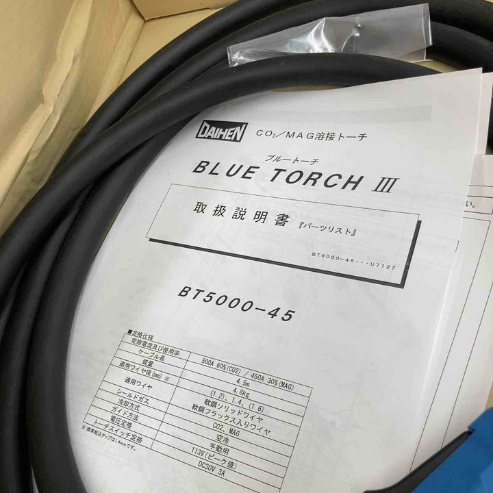 ダイヘン(DAIHEN) ブルートーチ3 BT5000-45 半自動溶接トーチ 長さ4.5 m 500A用【八潮店】