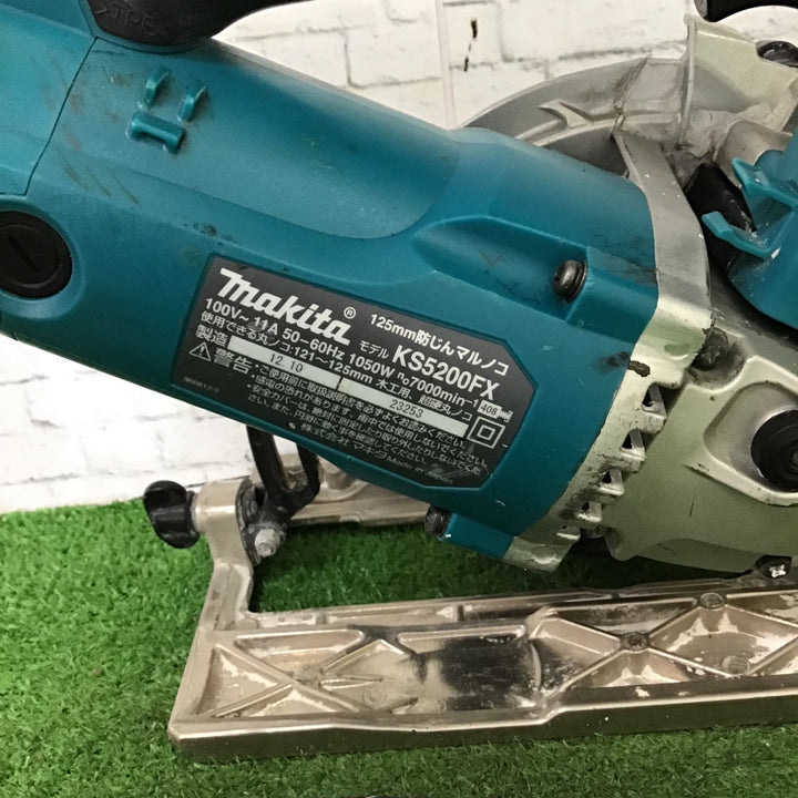 ★マキタ(makita) 防じん丸のこ KS5200FX【町田店】