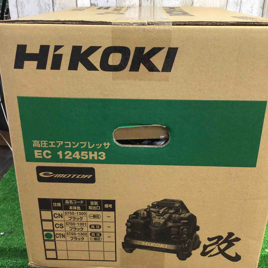 ★ハイコーキ(HIKOKI ※旧:日立工機) 高圧エアコンプレッサ EC1245H3(CTN)【町田店】