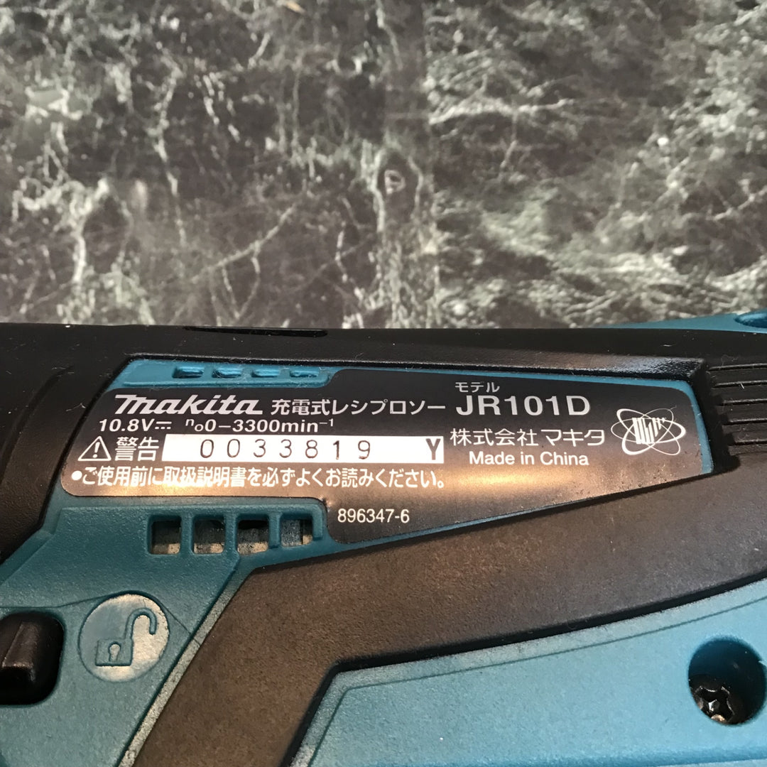 ★マキタ(makita) コードレスレシプロソー JR101DW【八潮店】