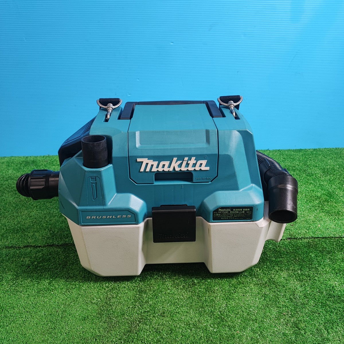 マキタ(makita) 見違えん コードレス集じん機 乾湿両用 VC750DZ
