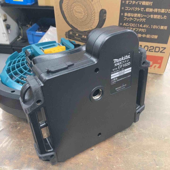 ★マキタ(makita) コードレスファン CF102DZ(本体のみ)【戸田店】