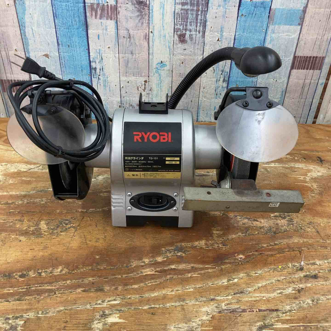 ◇リョービ(RYOBI) 両頭グラインダ 砥石径150mm TG-151 632501A【柏店】