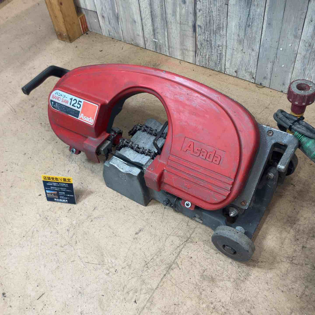 中古品/店頭受取り限定】 アサダ(ASADA) バンドソー125 【東大和店