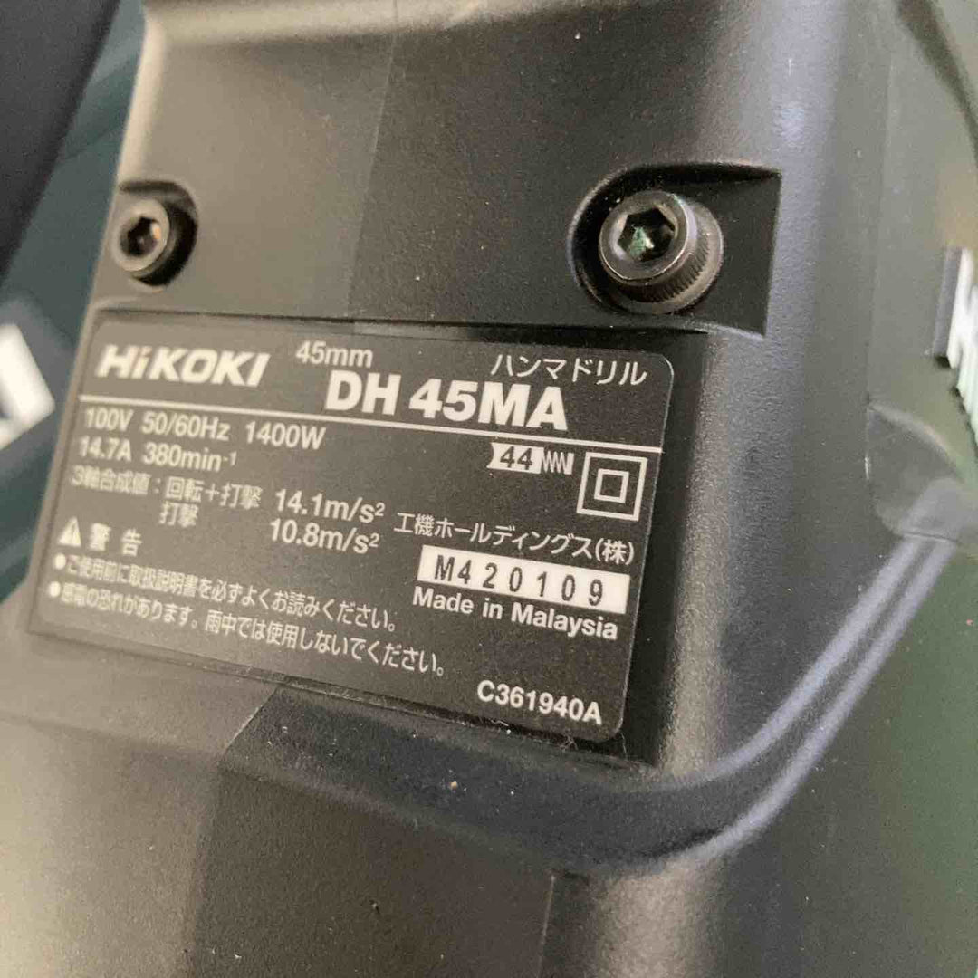 ★ハイコーキ(HIKOKI ※旧:日立工機) ハンマドリル DH45MA【草加店】