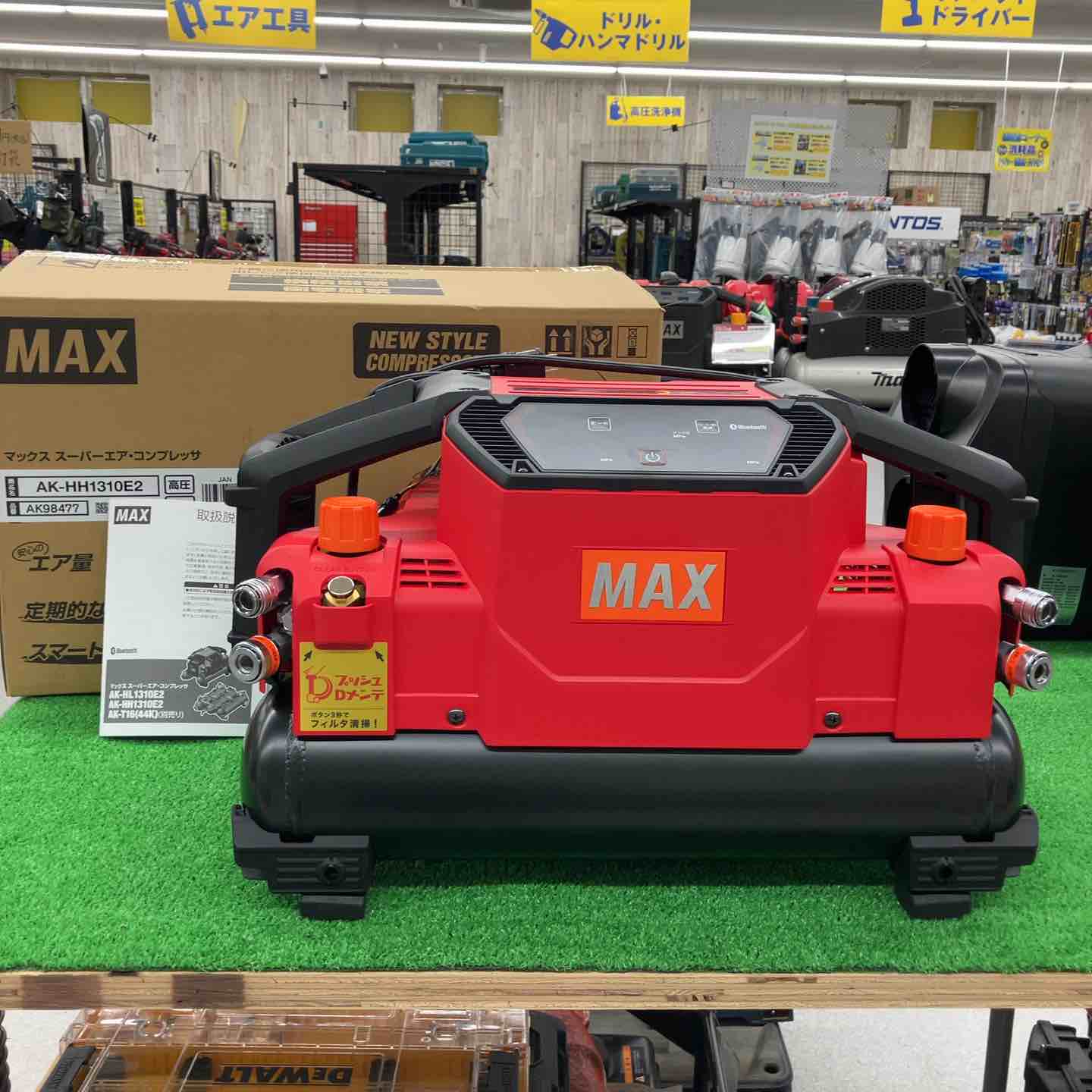 ☆マックス(MAX) 高圧専用エアコンプレッサー AK-HH1310E2_レッド