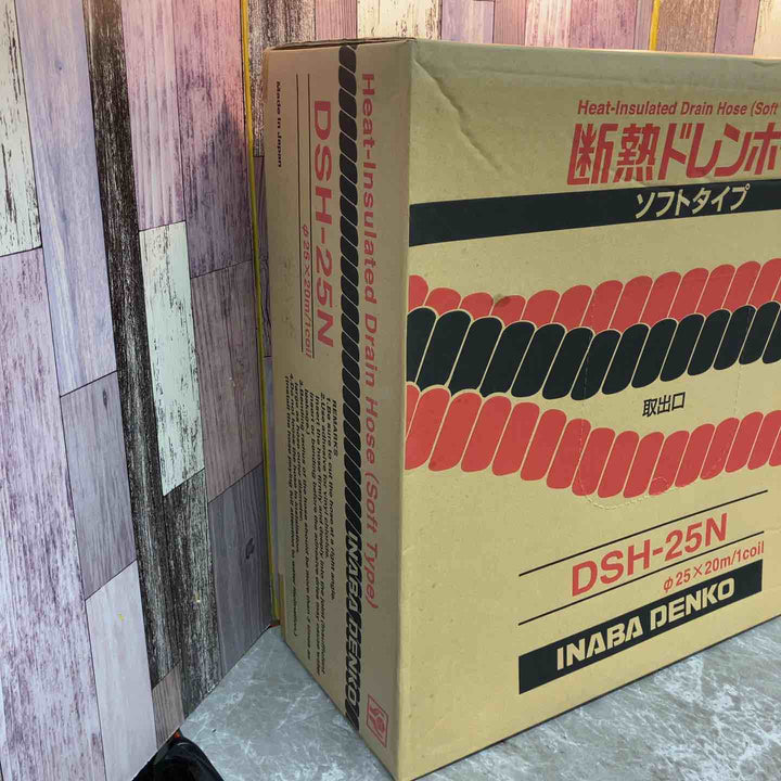 因幡電工 断熱ドレンホース　DSH-25N【八潮店】