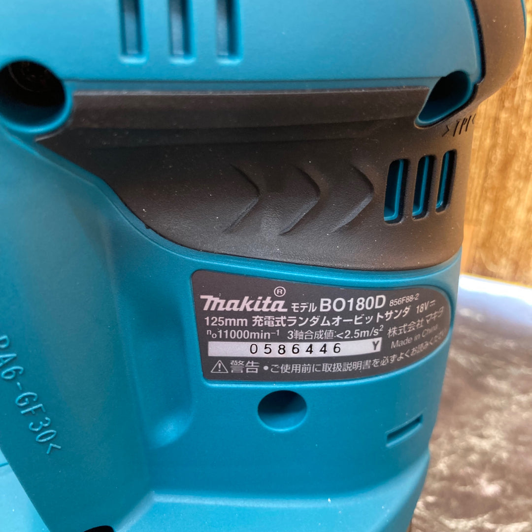 ★マキタ(makita) コードレスランダムオービットサンダ BO180DZ【八潮店】