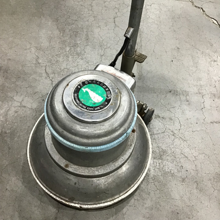【中古品/店頭受取り限定】 武蔵電機(アマノ武蔵) 床ポリッシャ CCP-120H/高速型 【藤沢店】