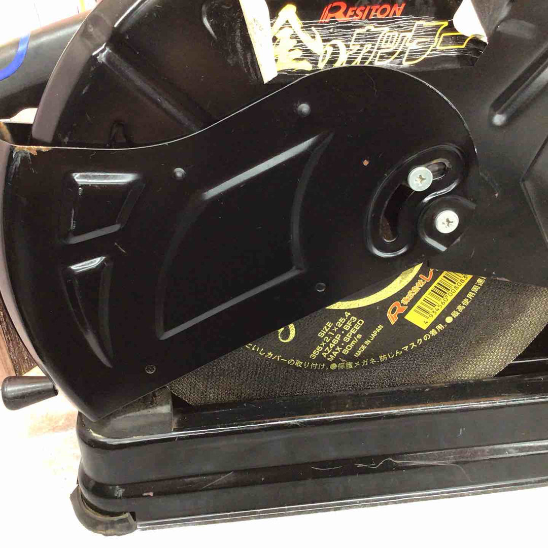 ◇レヂトン 金のカッター 高速切断機  RKC-355【八潮店】