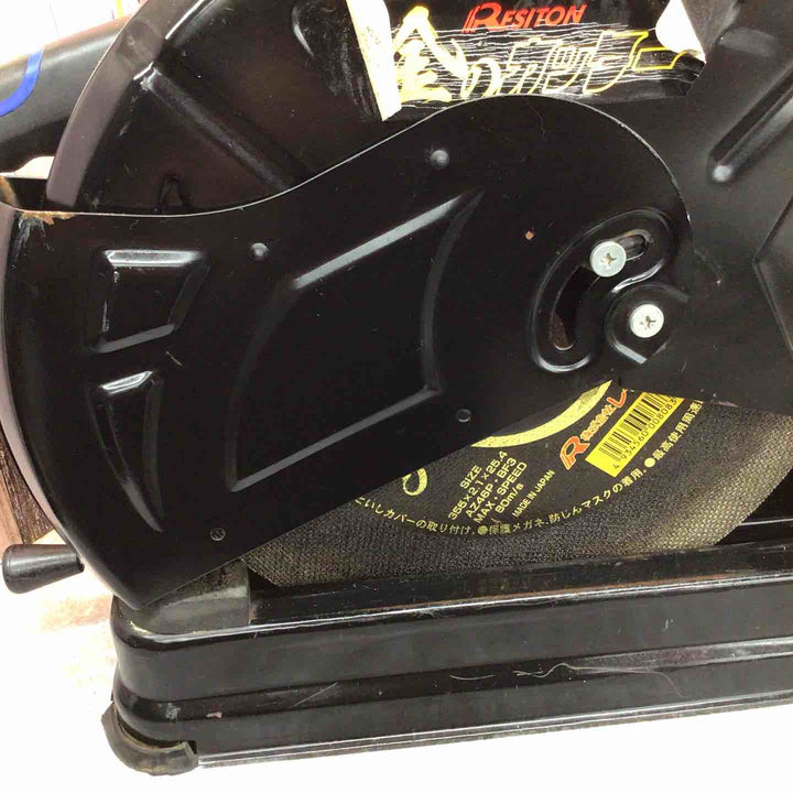 ◇レヂトン 金のカッター 高速切断機  RKC-355【八潮店】