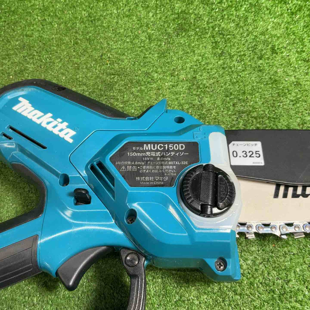 【中古品】 マキタ(makita) コードレスチェーンソー MUC150DZ 【藤沢店】