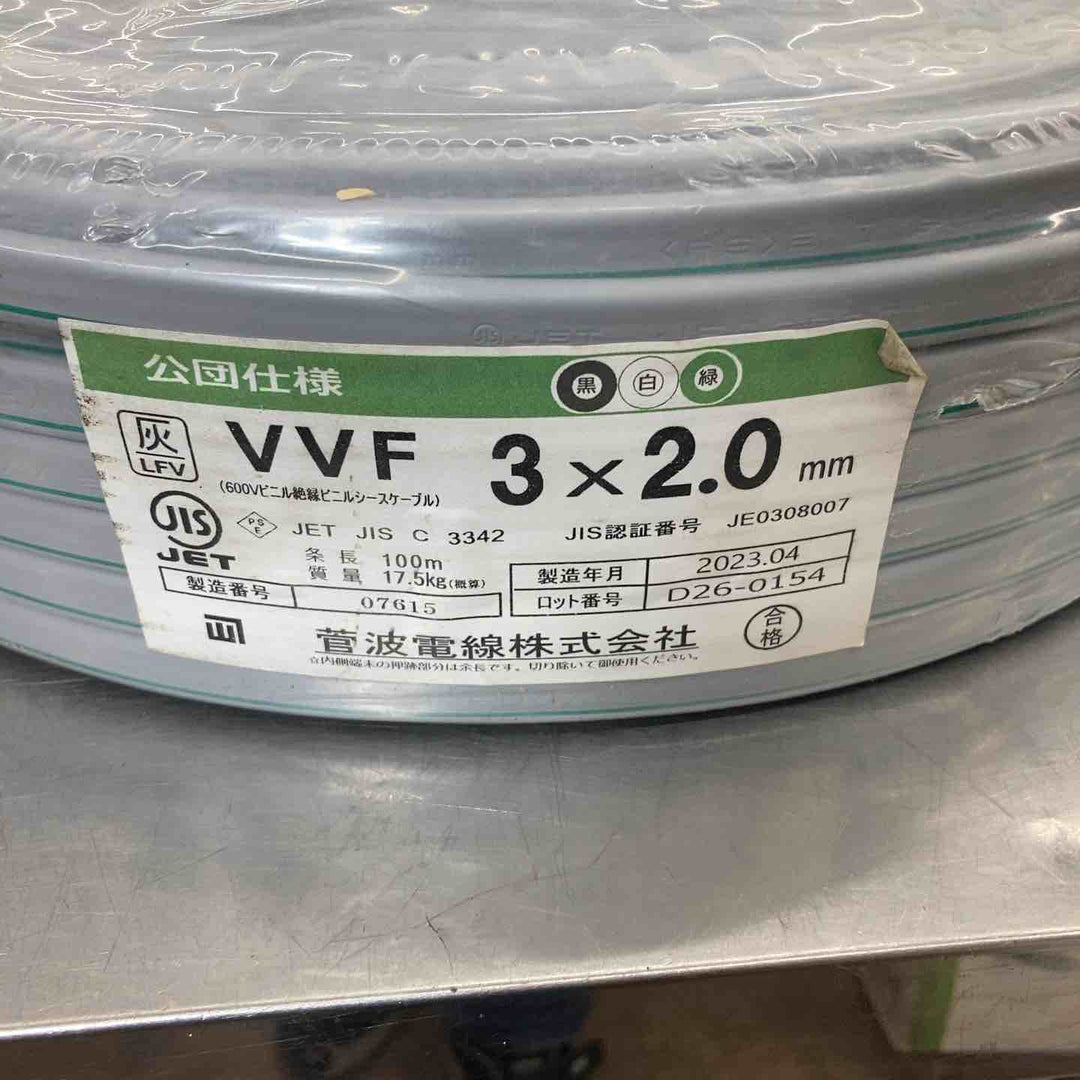 ☆VVFケーブル 2.0×3C【所沢店】
