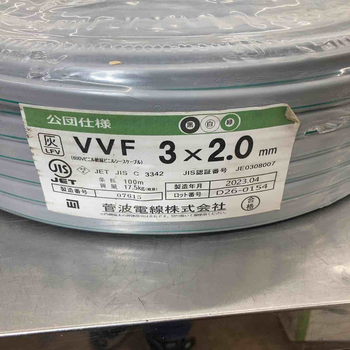 ☆VVFケーブル 2.0×3C【所沢店】