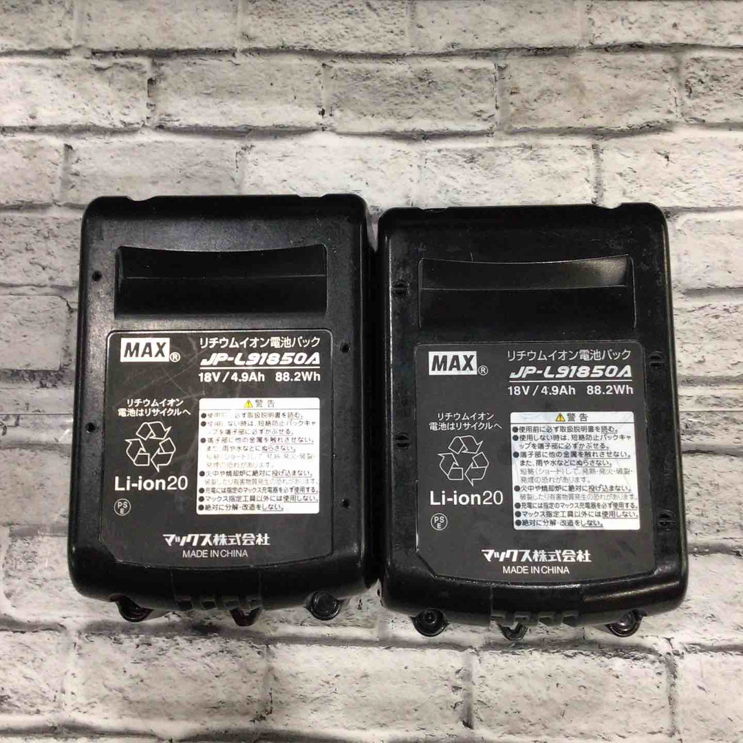 ◇マックス (MAX) コードレス防じん丸のこ PJ-CS53CDP-BC/1850A【川口店】