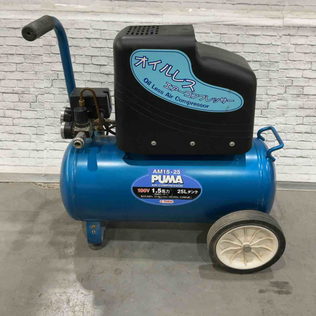 【店頭受取り限定】◇藤原産業 オイルレスエアコンプレッサー AM15-25【川口店】