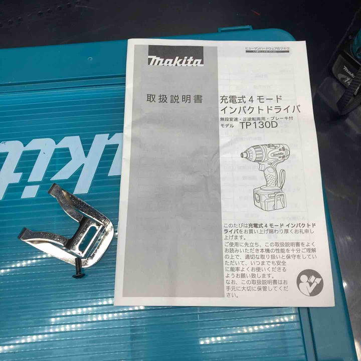 【美品】マキタ(makita) コードレス4モードインパクトドライバー TP130DRFX 動作確認済み【川越店】