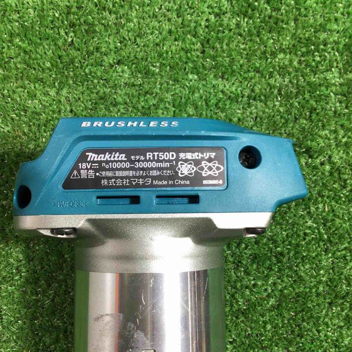 ★マキタ(makita) コードレストリマー RT50DZ【川口店】