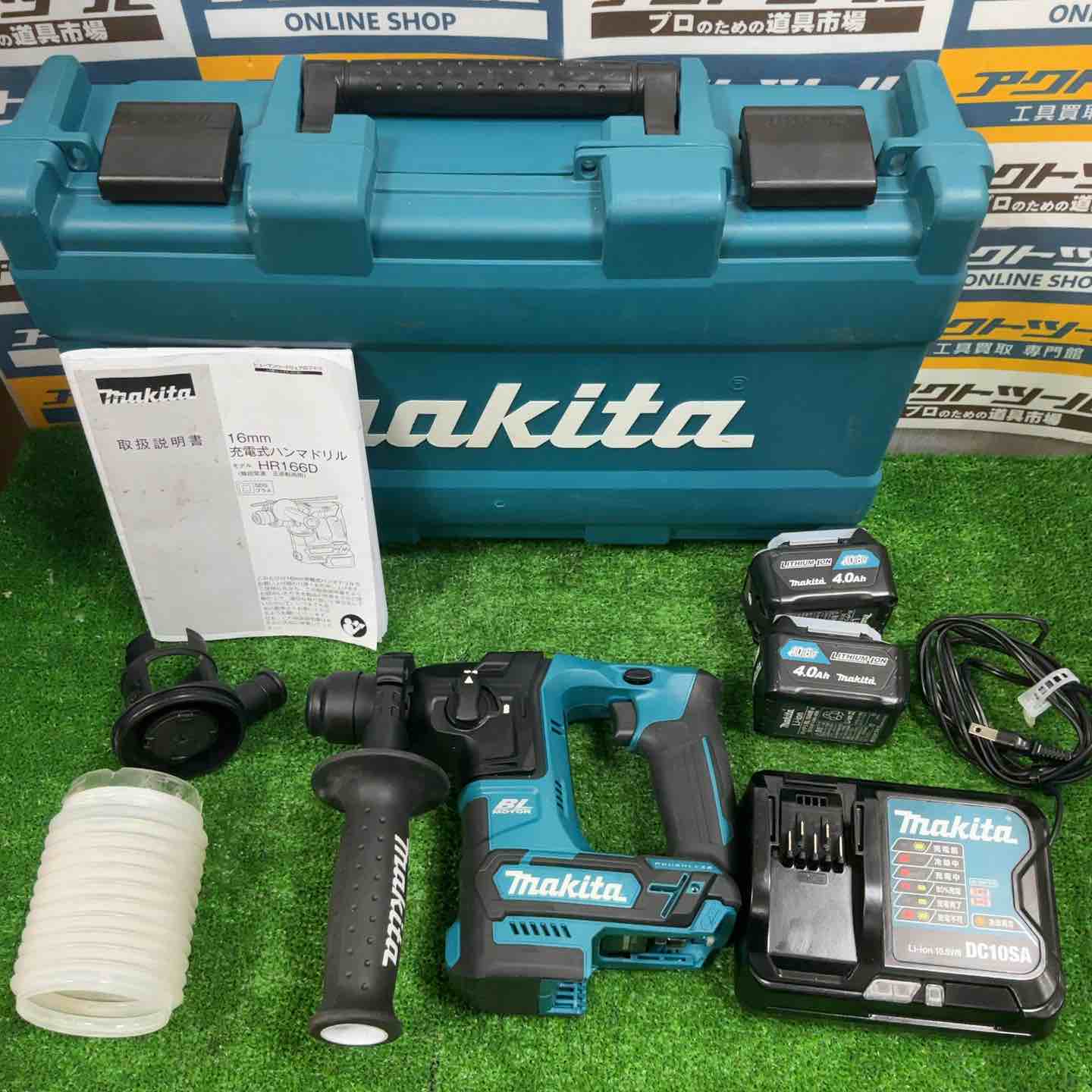 ★マキタ(makita) コードレスハンマドリル HR166DSMX【草加店】 ☆マキタ(makita) コードレスハンマドリル HR166DSMX【草加店