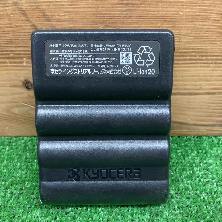 【中古美品】 バートル/BURTLE 空調服用ファン&バッテリーセット AC08-22V+ファン(AC08-2) エアークラフト 【鴻巣店】