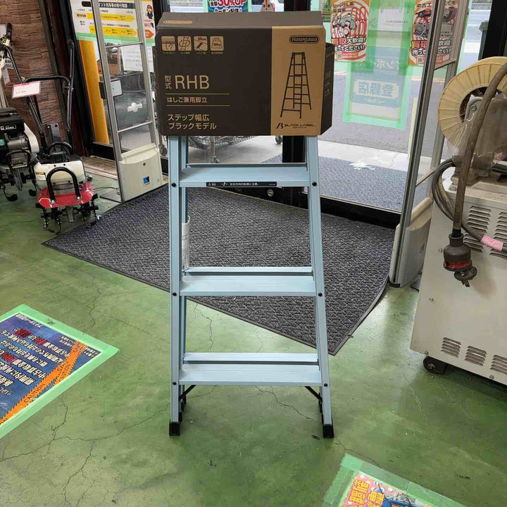 【店頭受取り限定】長谷川 ハセガワ ワンタッチバー付 はしご兼用脚立 RHB 4段 RHB-12a 水色 【桶川店】