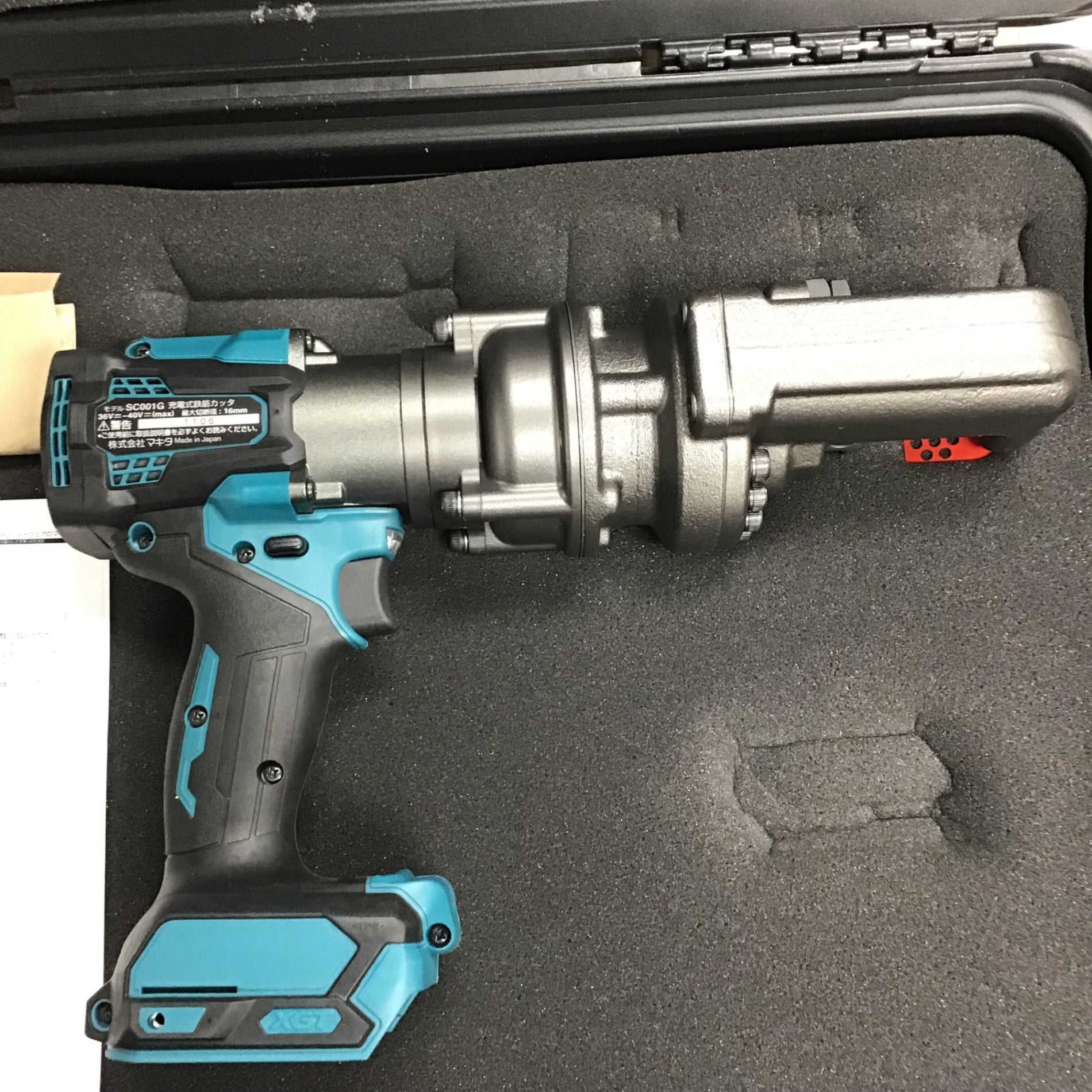 マキタ(makita) コードレス鉄筋カッター SC001GZK【川崎店】 – アクト