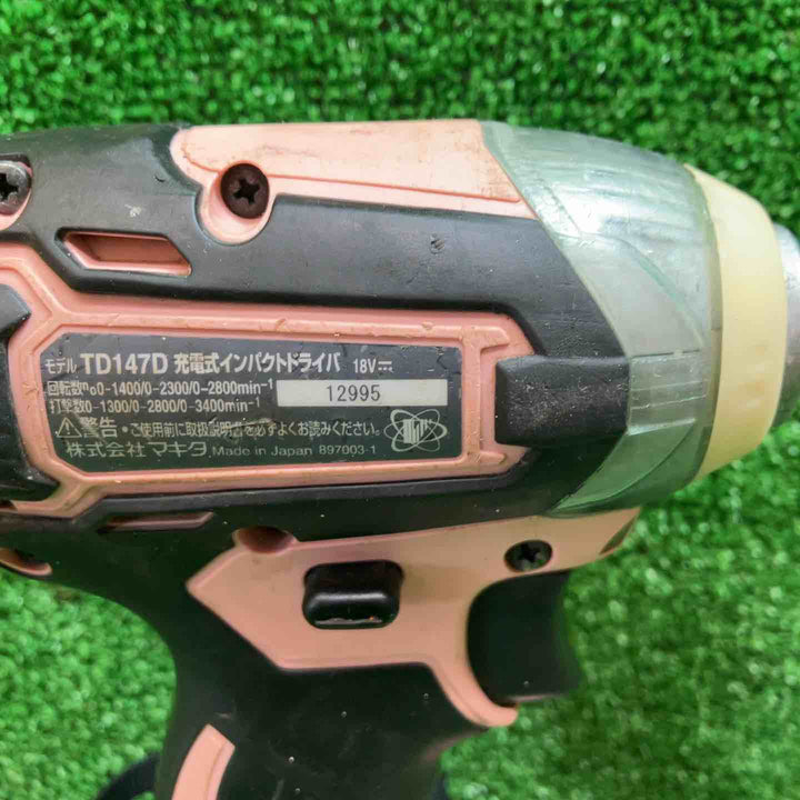 ★マキタ(makita) コードレスインパクトドライバー TD147DRFXP【川越店】
