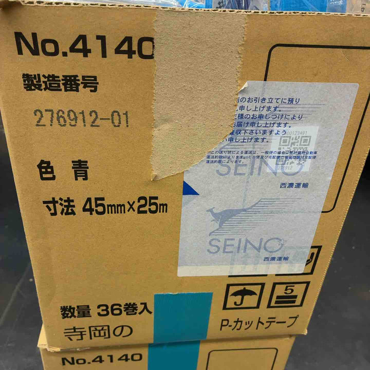 寺岡のPカットテープ 45mm×25m 青 No.4140 2箱(1箱36巻入 計72巻)【藤沢店】