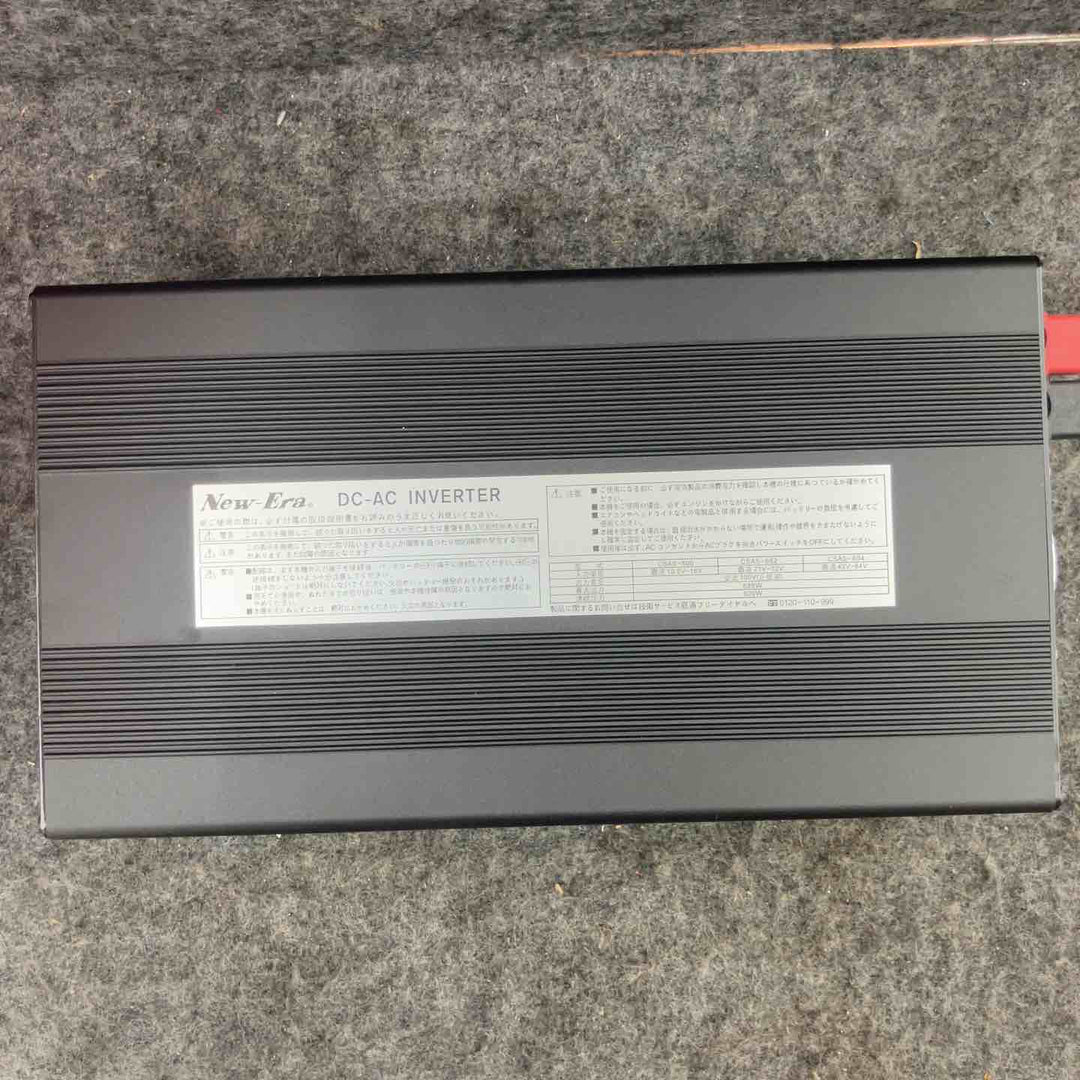 New-Era ニューエラー DC/ACインバーター CSAS-600【鴻巣店】