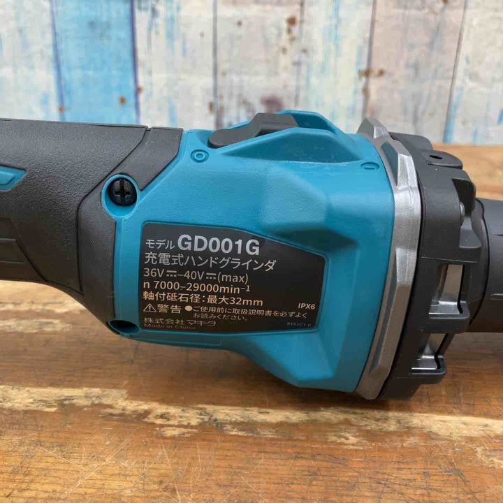 ★マキタ(makita) コードレスハンドグラインダ GD001GZ【柏店】