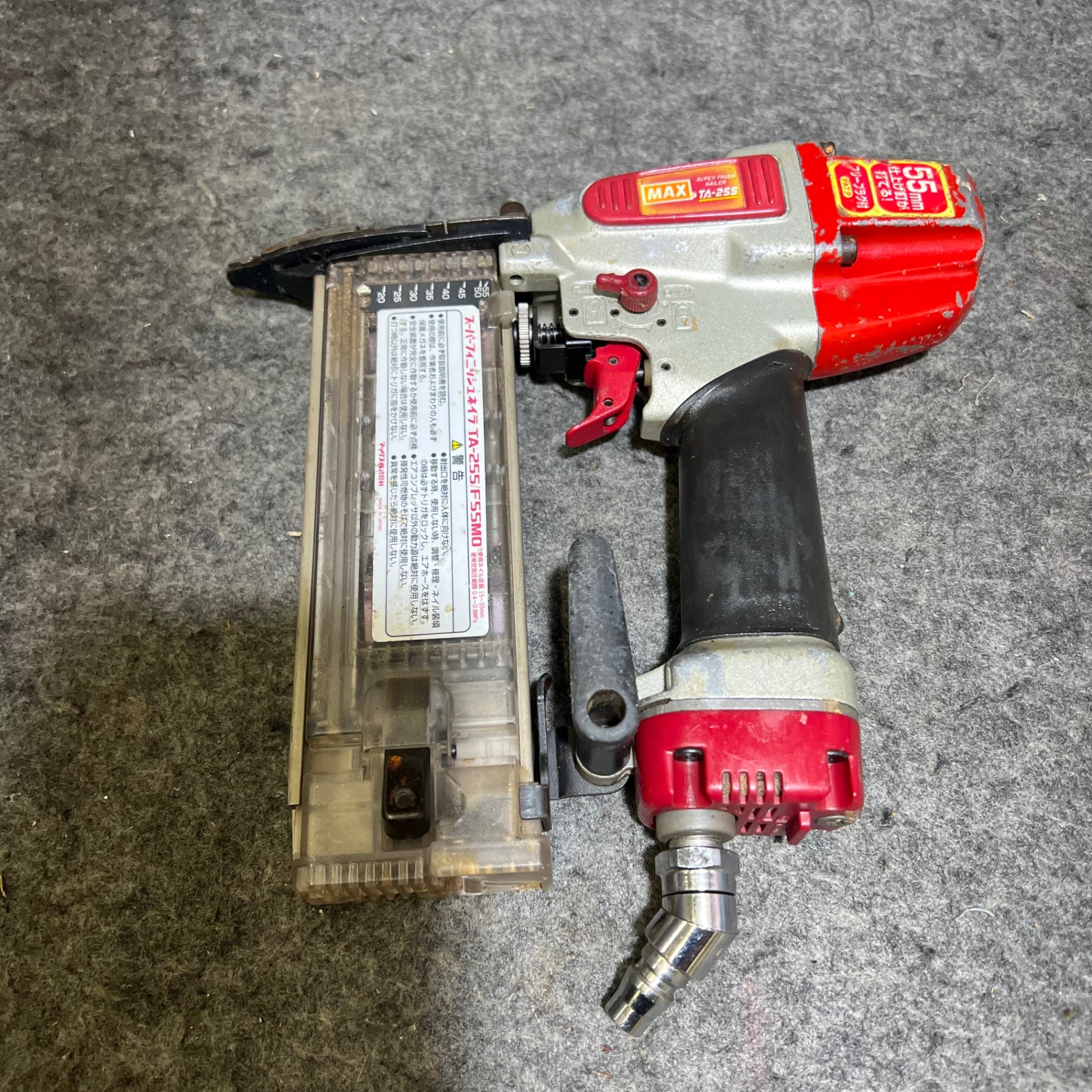 マックス(MAX) 常圧フィニッシュネイラ TA-225/F55MO【桶川店