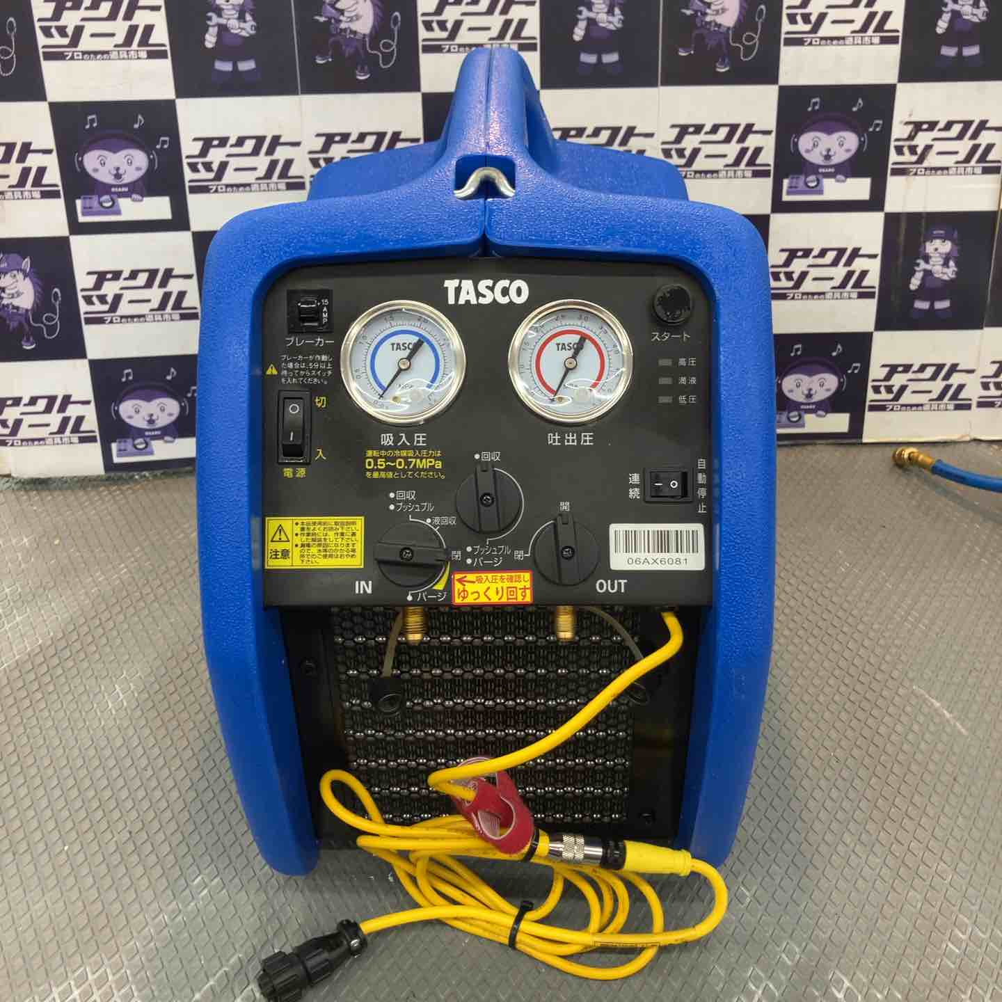 【中古】タスコTASCO TA110XZ フルオロカーボン回収装置 冷媒回収装置 ☆タスコ(TASCO) フルオロカーボン回収装置 TA110XZ【所沢店