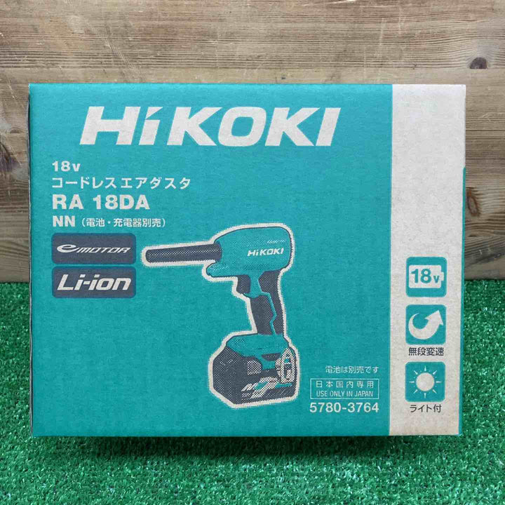 【未使用品】 ハイコーキ/HIKOKI ※旧:日立工機 コードレスエアダスタ RA18DA(NN) 【鴻巣店】
