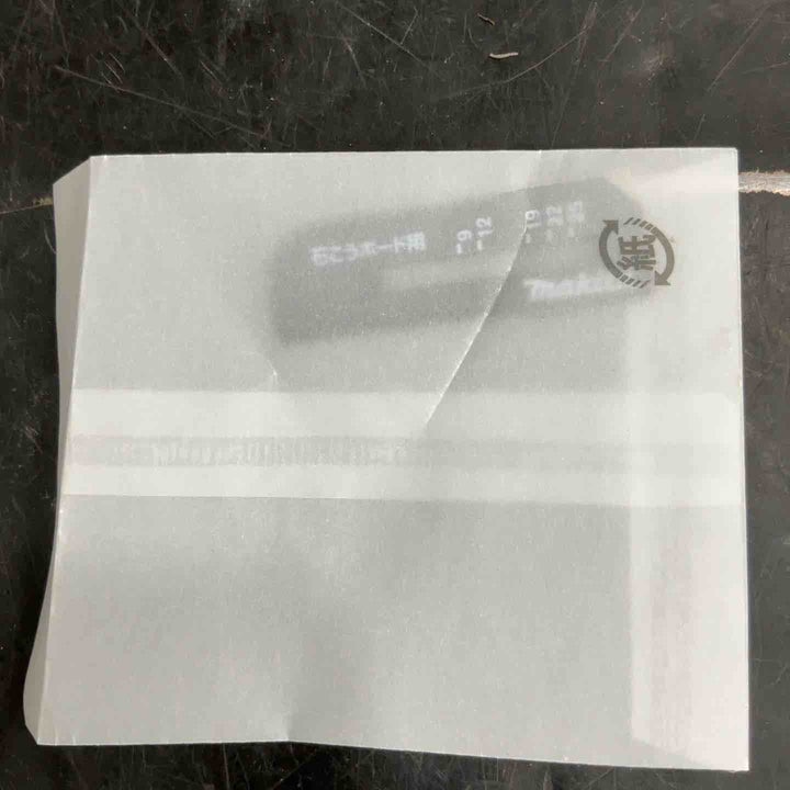★マキタ(makita) コードレスボードカッタ SD180DZ【草加店】