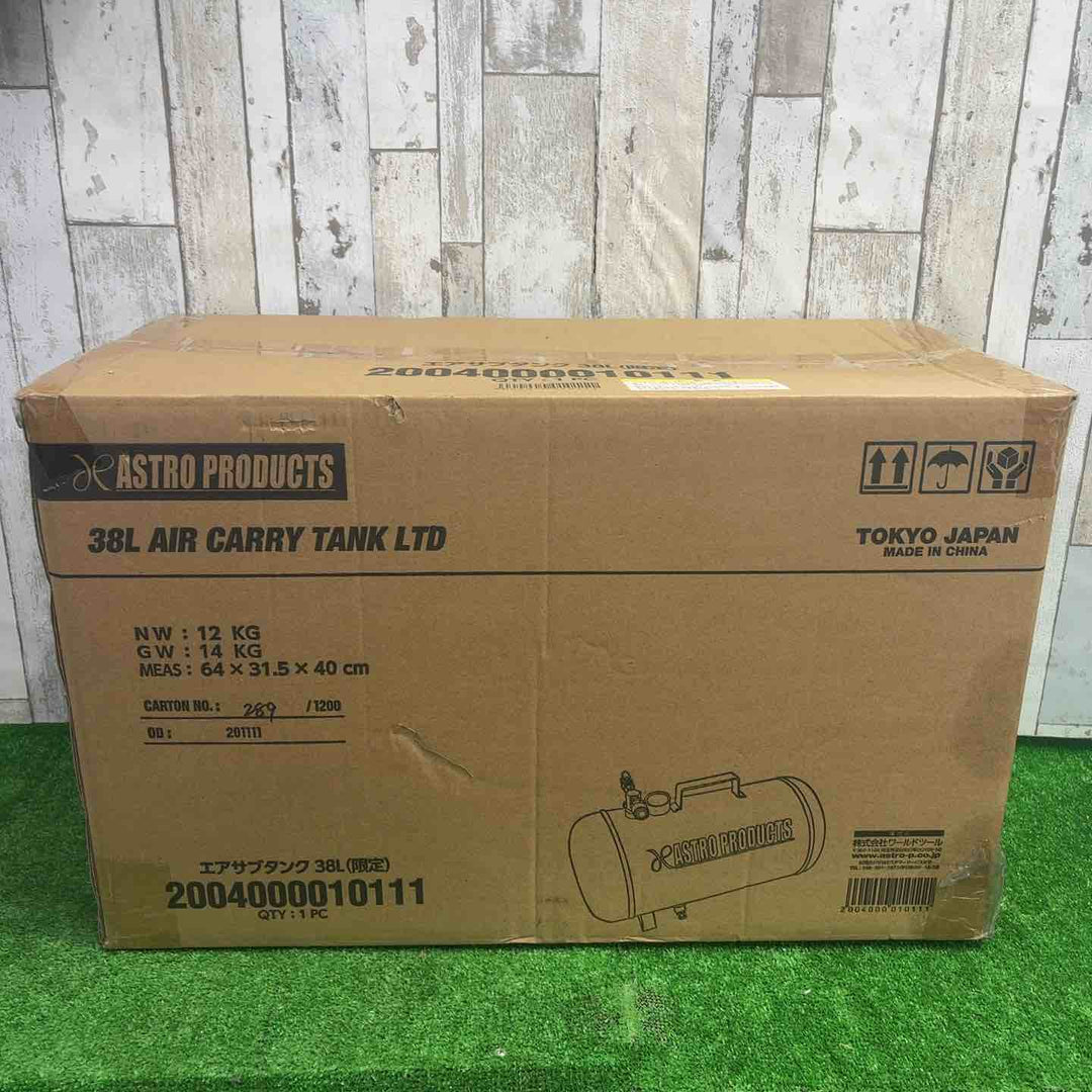 アストロプロダクツ エアサブタンク 38L(限定) 黒【町田店】