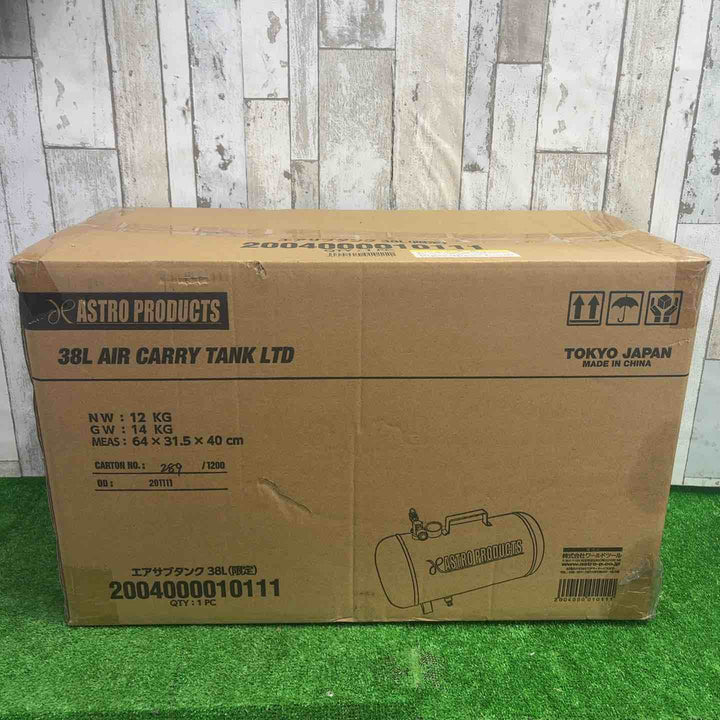 アストロプロダクツ エアサブタンク 38L(限定) 黒【町田店】