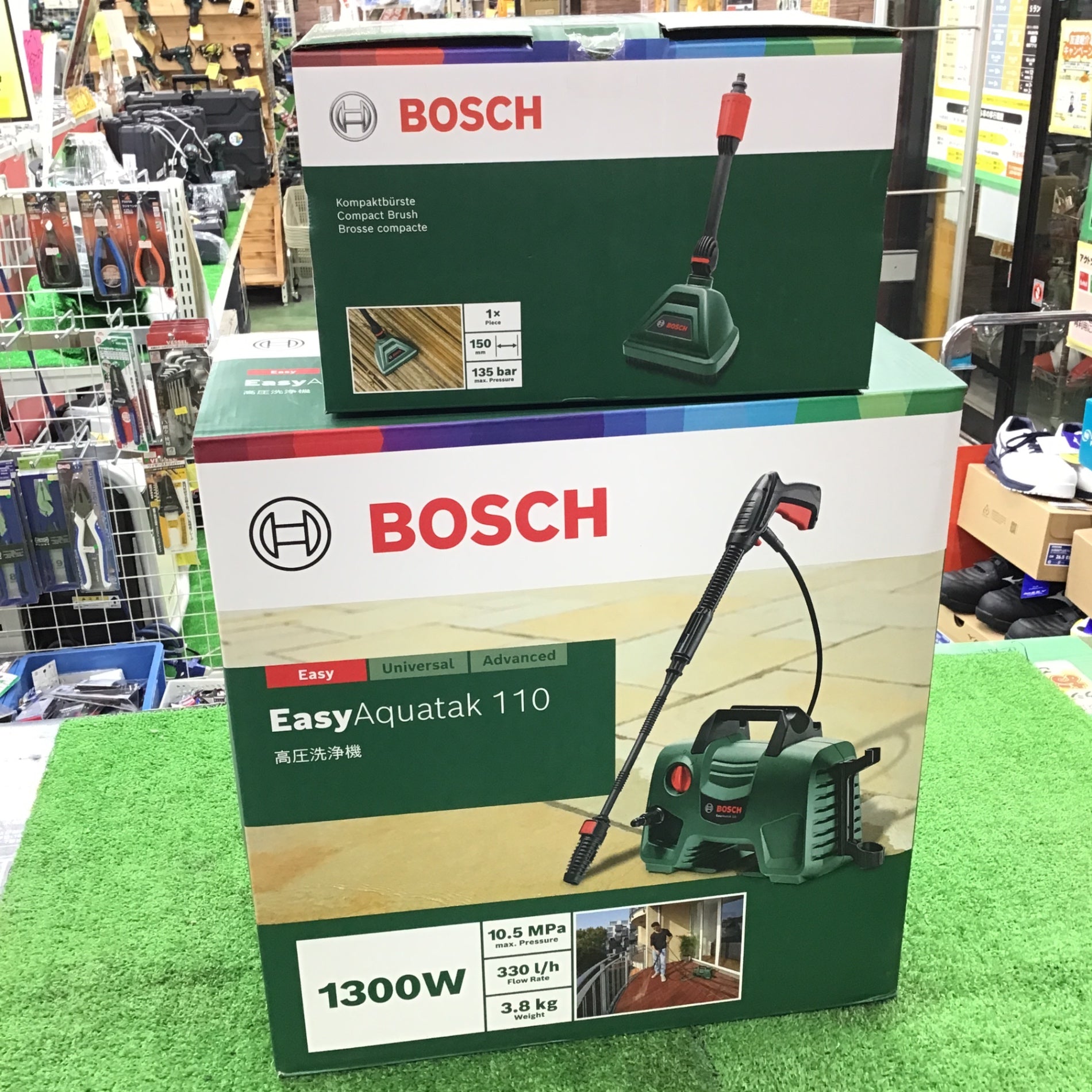 ボッシュ(BOSCH) 高圧洗浄機 EA110【桶川店】 – アクトツール