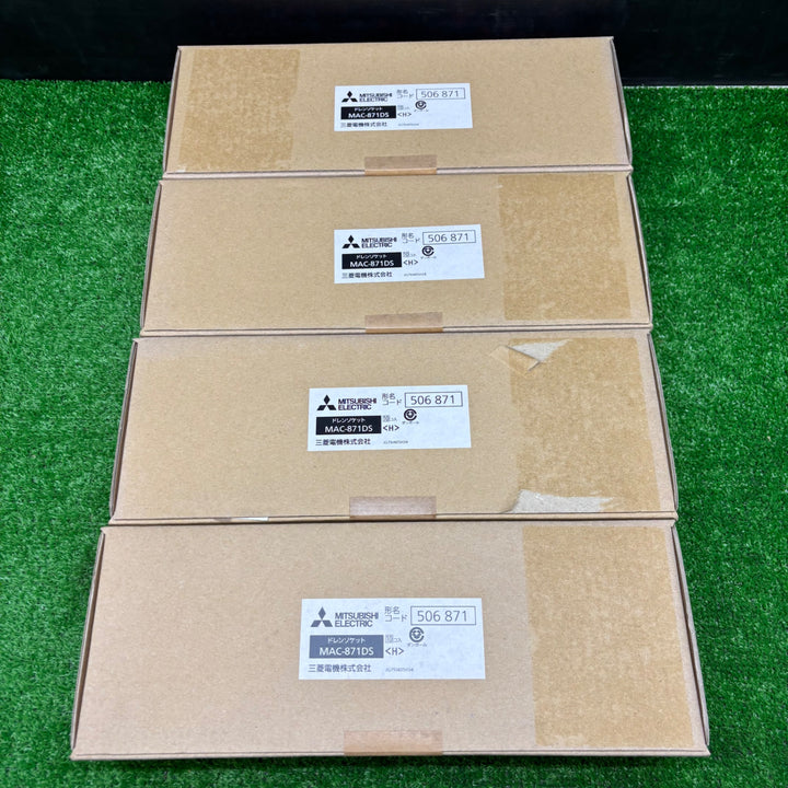 【未使用品】三菱電機部品：室外用ドレンソケット MAC-871DS　54個セット【電材館越谷店】