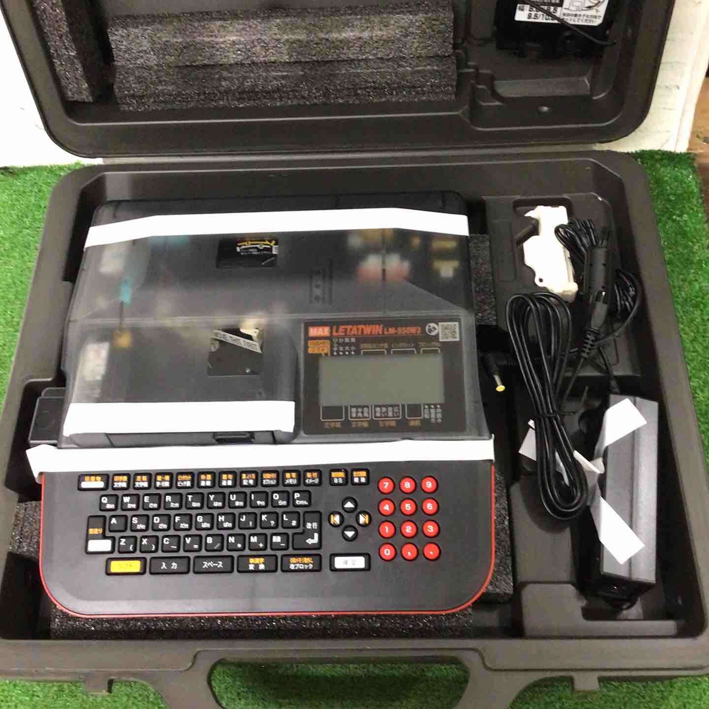 マックス LM-550W3 チューブマーカー レタツイン 未使用MAX(マックス) チューブマーカー レタツイン LM-550W3
