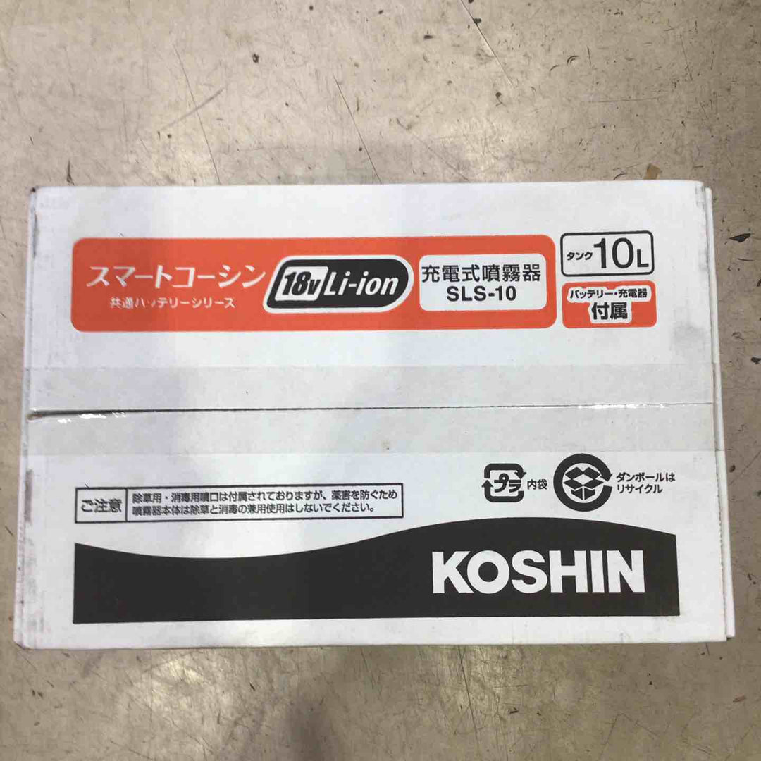 工進 充電式噴霧器 SLS-10【町田店】